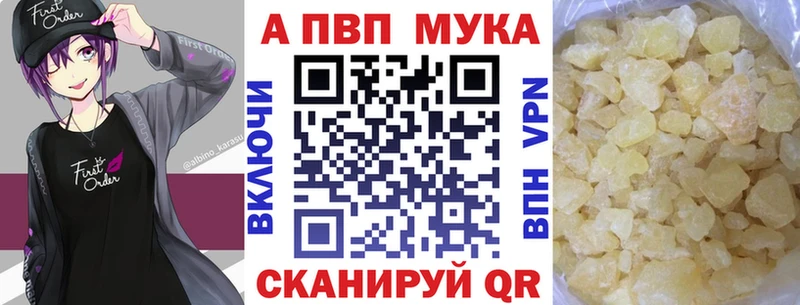 Что такое Лиски А ПВП  МЕТАДОН  Марихуана  Кокаин  ГАШ 