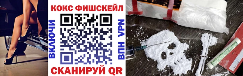 продажа наркотиков Лиски MEGA как войти КОКАИН Эквадор