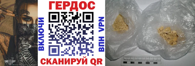 Героин афганец Лиски
