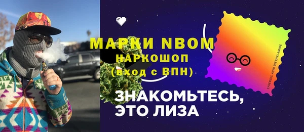 прущая мука Верхний Тагил