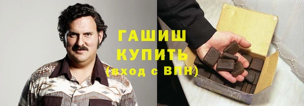 героин Верея