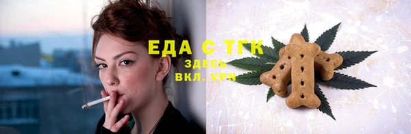 прущая мука Верхний Тагил