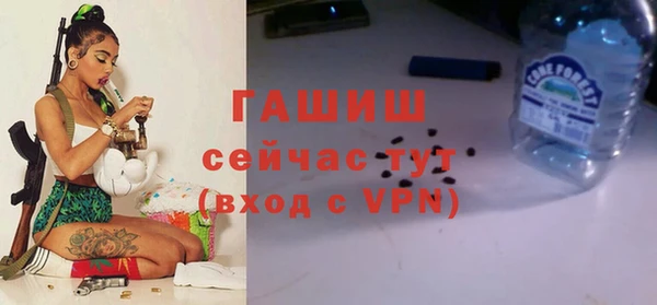 героин Верея