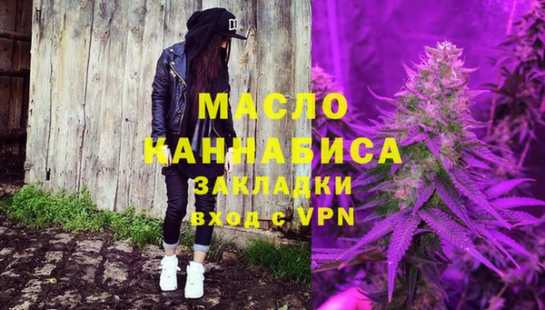героин Верея