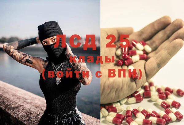 героин Верея