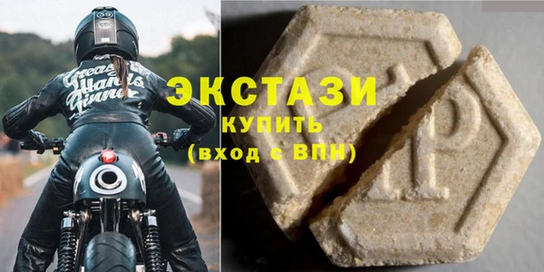 ECSTASY Верхнеуральск