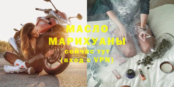 прущая мука Верхний Тагил