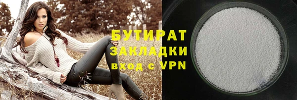 героин Верея