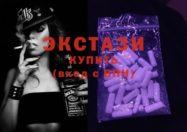 ECSTASY Верхнеуральск
