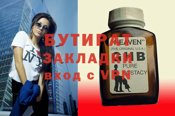 прущая мука Верхний Тагил
