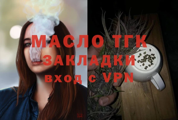 прущая мука Верхний Тагил
