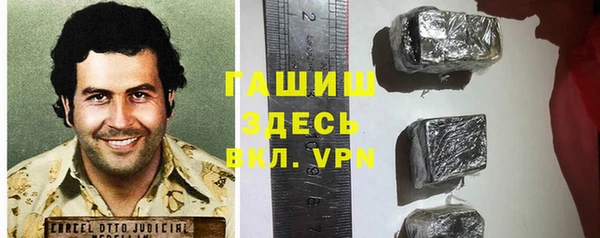 прущая мука Верхний Тагил