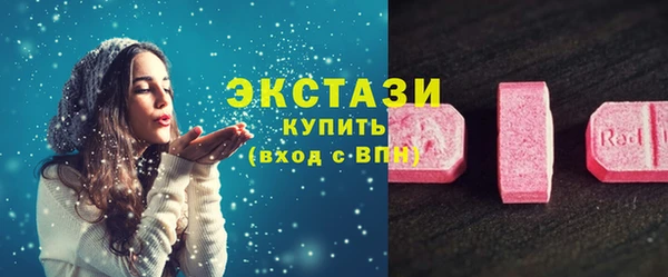героин Верея