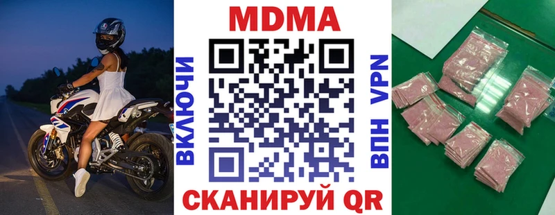 MDMA Molly это состав Лиски закладка