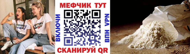 МЯУ-МЯУ VHQ  Лиски 