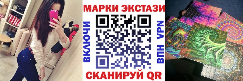 Марки 25I-NBOMe 1500мкг KRAKEN tor Лиски