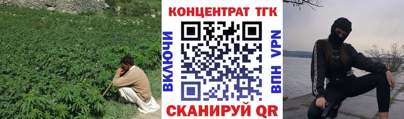 ТГК жижа  Лиски 